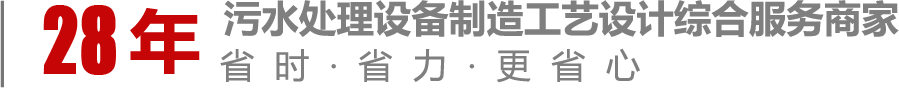 高速洗漿機(jī)可以應(yīng)用于哪些行業(yè)？-新聞中心-刮泥機(jī),中心傳動刮泥機(jī),桁車式刮吸泥機(jī),周邊傳動刮泥機(jī),山東金隆環(huán)境工程有限公司